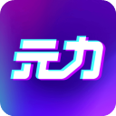 春风元力app
