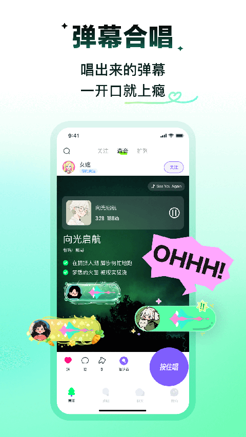 回森最新版本