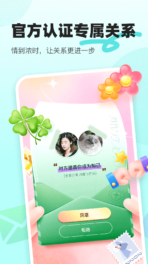 音觅星球app