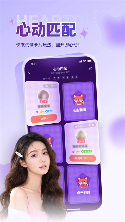 Nico App
