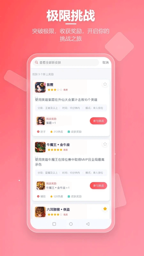先锋营地最新版
