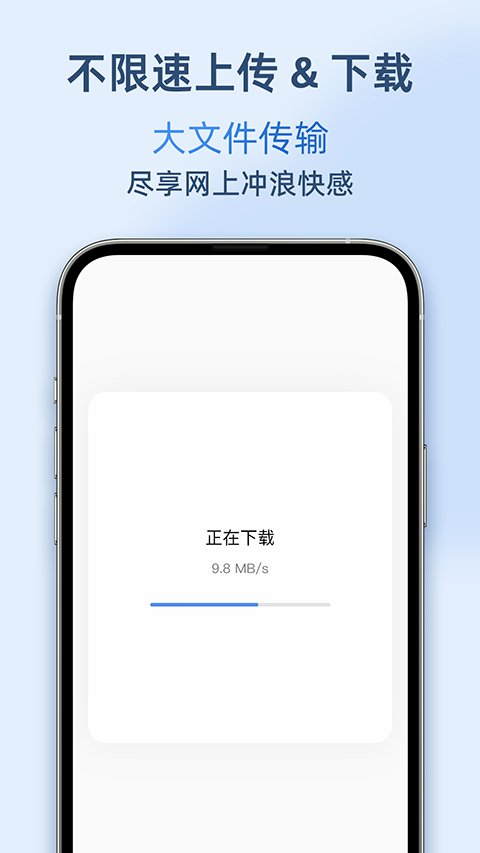 AirPortal空投快传官方版