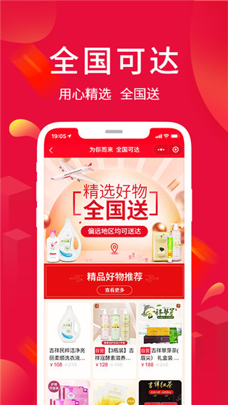 淘优卖app