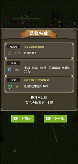 勇者地下城