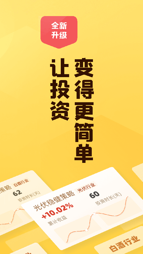 小帮知道