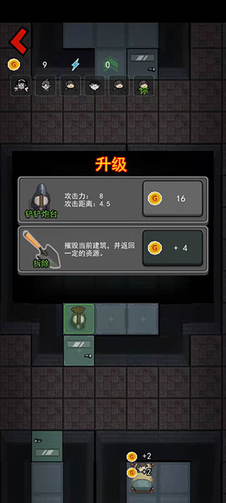 猎梦宿舍