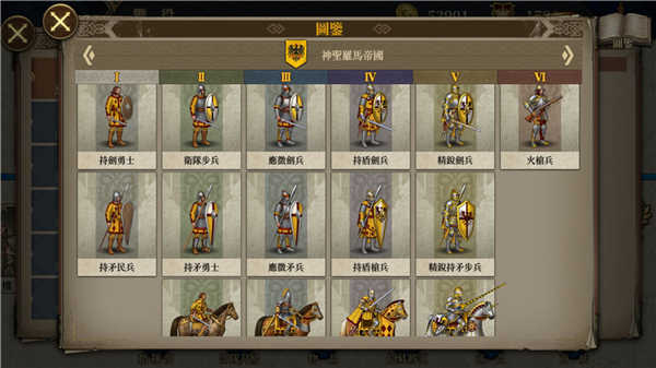 欧陆战争7破解版