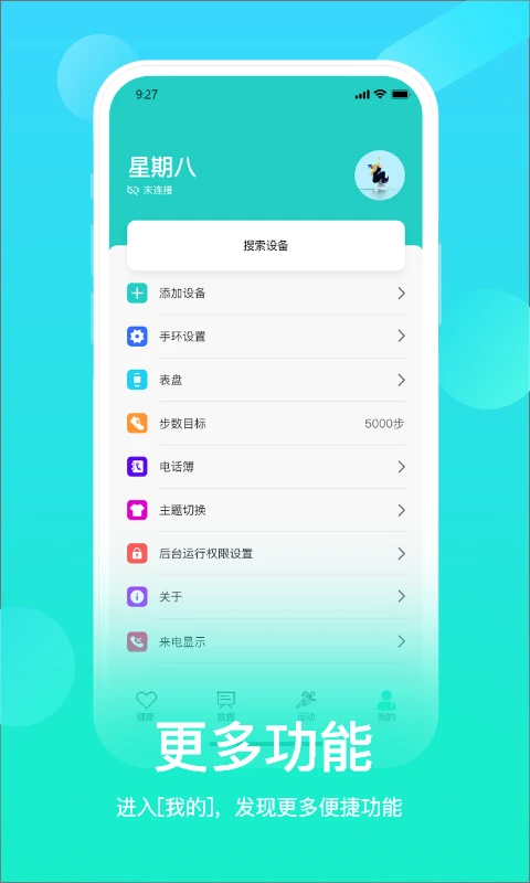 HryFine app
