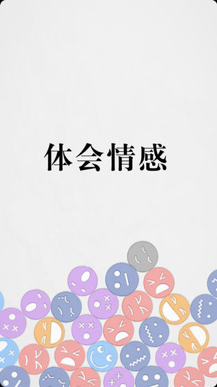 拔条毛毛与情感最新版