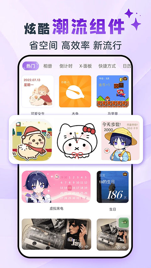 灵动坞app