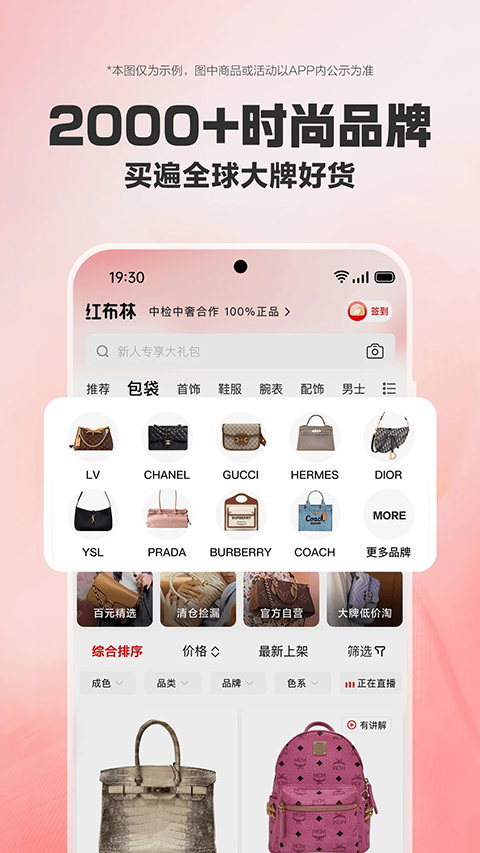 红布林app