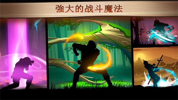 暗影格斗2内置MOD菜单版