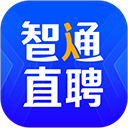 智通直聘App