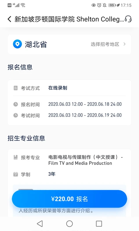 小艺帮App