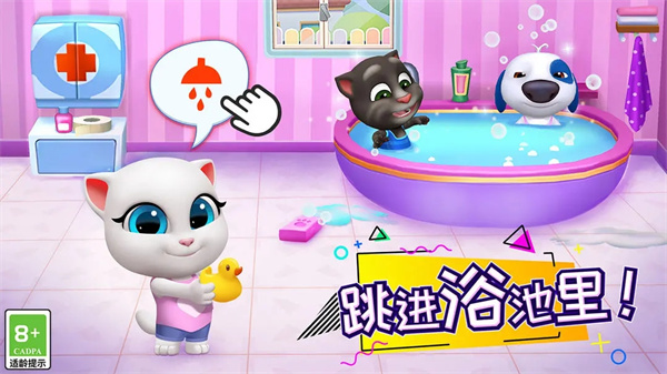 汤姆猫总动员腾讯版