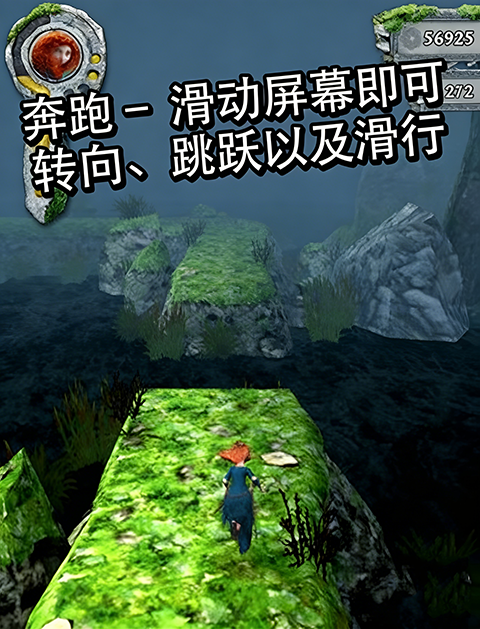 神庙逃亡勇敢传说中文版