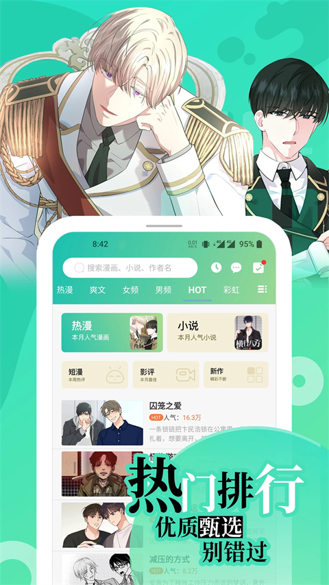 画涯App