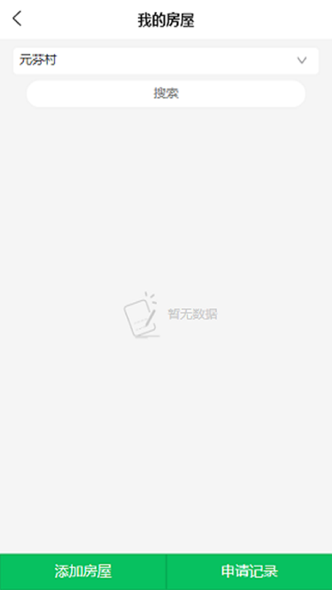 达管家app