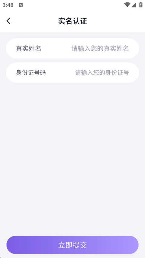 手游助手app