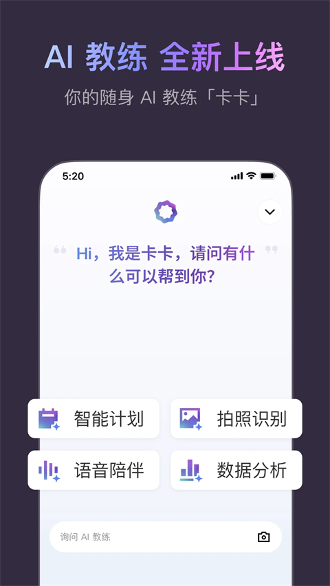Keep App