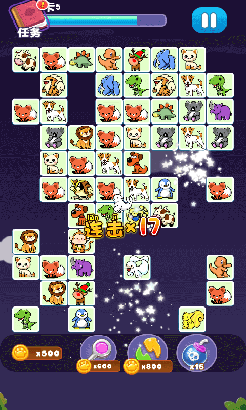 宠物连连消手机版