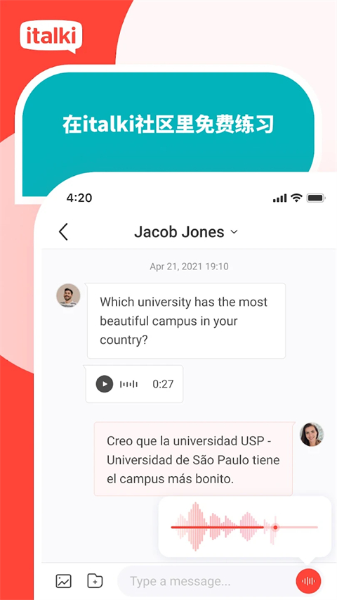 italki外语学习APP