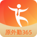 勤策app