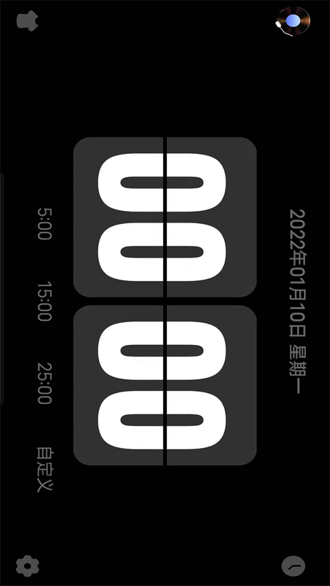 FlipClock翻页时钟App