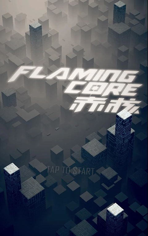 赤核官方正式版(FlamingCore)