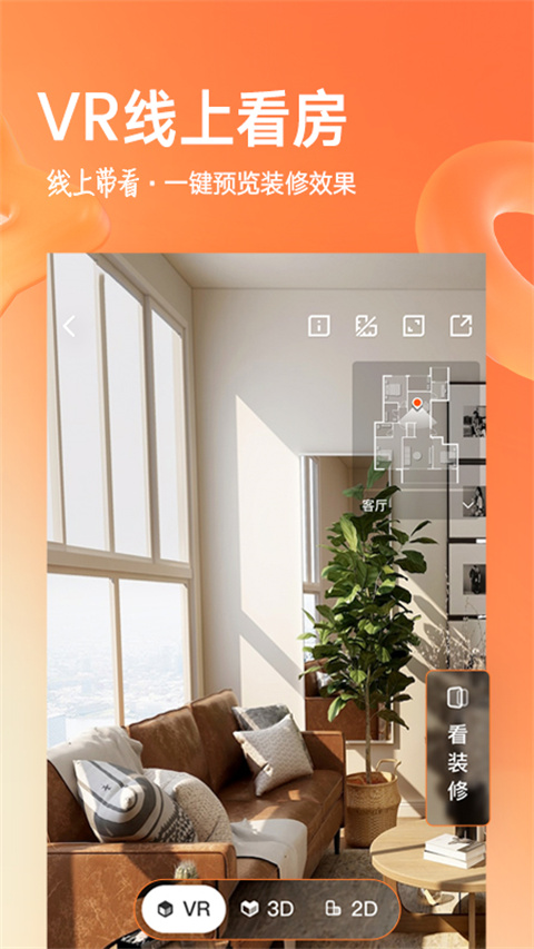 幸福里app