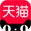 天猫商城手机版