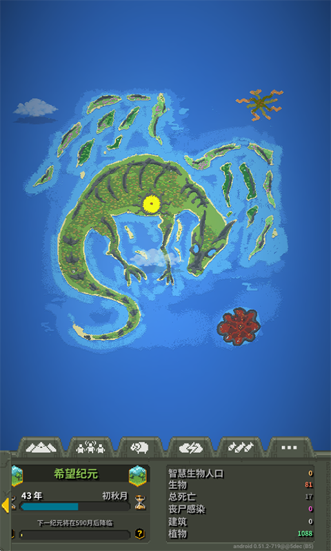 worldbox全物品解锁版
