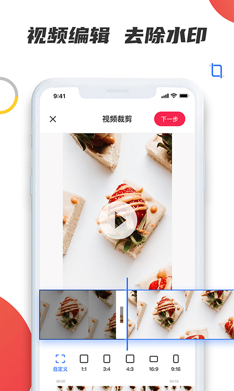 素材宝app