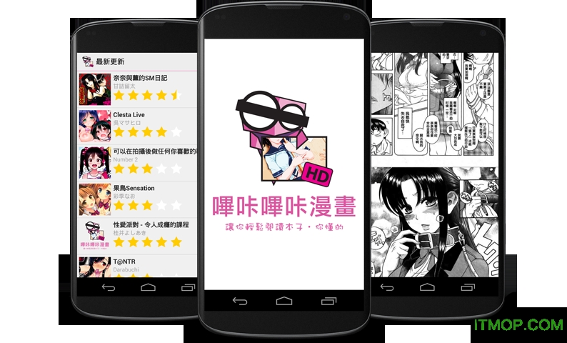 嗶咔先行版