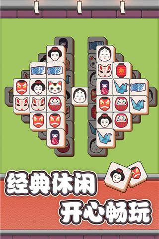 方块物语正版游戏