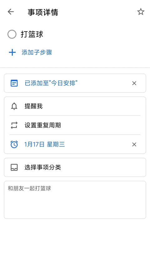 奇妙应用App