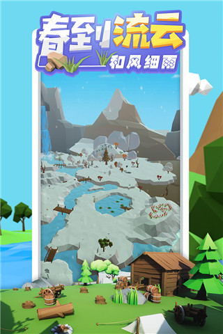 沙盒绿洲官方版