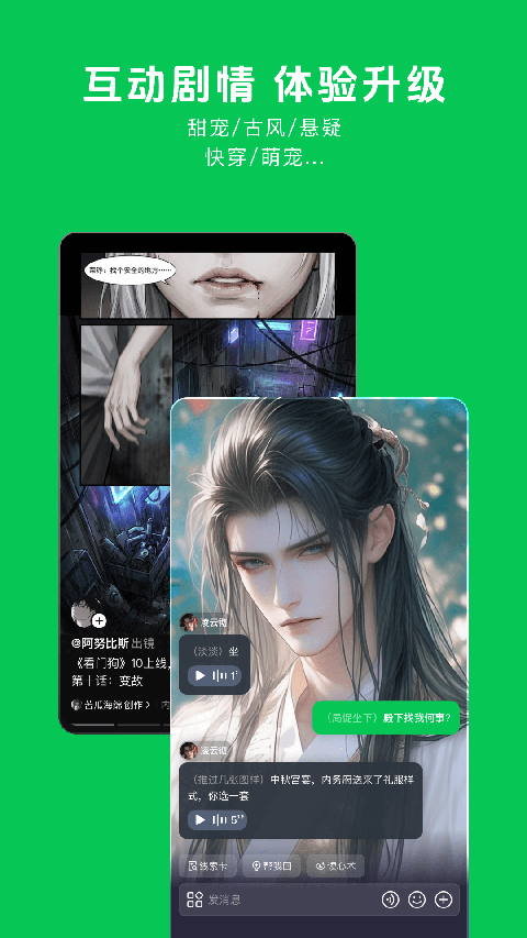 造梦次元app