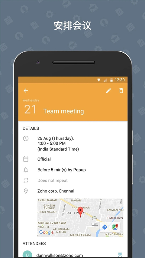 Zoho Mail