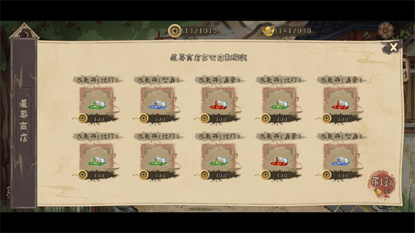 孤镇风云录官方版