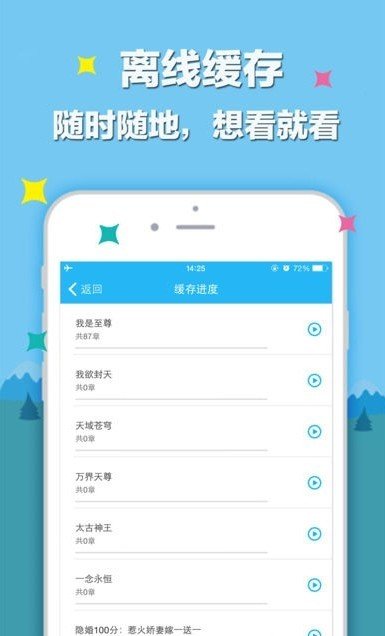笔趣阁app无广告官网版