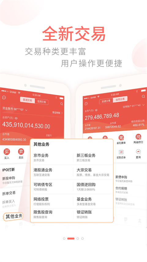 前海金帆app
