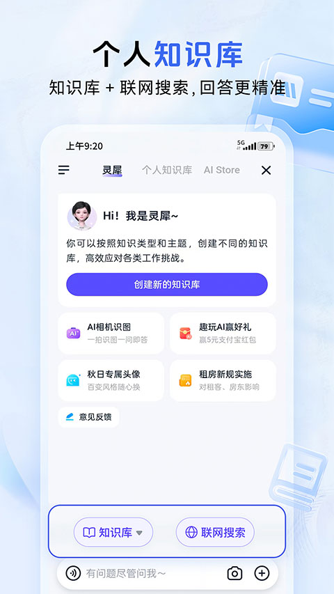中国移动和彩云网盘app