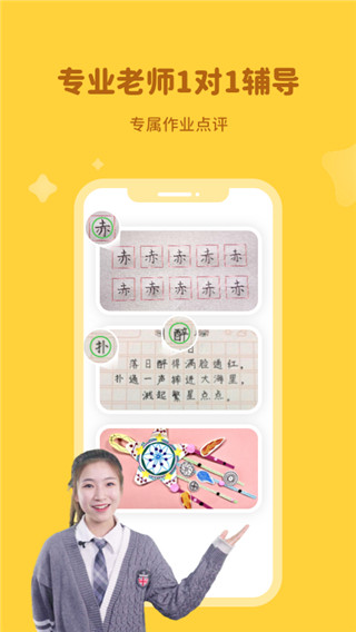 河小象学堂app