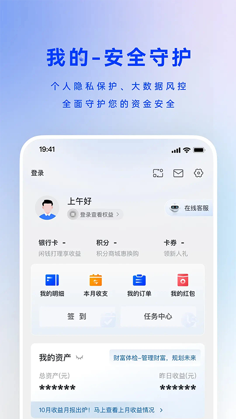 中原银行app