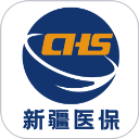 新疆医保app官方版