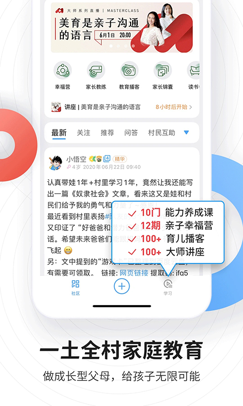 磁场app