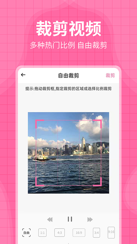 去水印王app