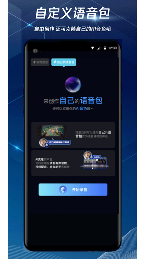 腾讯手游加速器最新版本