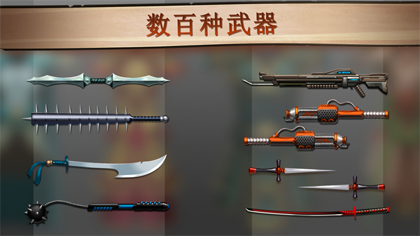 暗影格斗2内置MOD菜单版